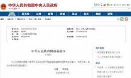 河北民生爆料最新消息,最新动态聚焦民生热点