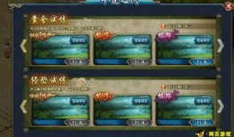 火影忍者ol招募爆料最新,神秘忍者即将加入战场！