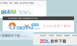 电脑最新爆料软件下载,下载体验与功能解析