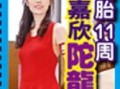 李嘉欣最新爆料微博视频,独家视频揭露不为人知的幕后故事