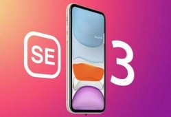 se3最新爆料图片大全,惊艳外观与强大性能，一睹为快！”