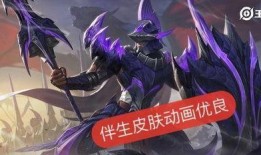 新一期战令皮肤爆料最新消息,神秘英雄即将登场，全新视觉盛宴即将开启！