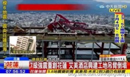 台湾最新突发事件爆料,台海紧张局势升级，关键事件引发两岸关注