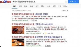 云南热点爆料新闻最新版,揭秘最新版神秘事件背后的真相