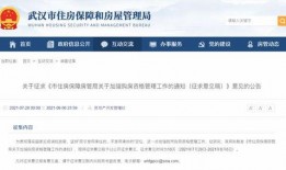 成都房票最新爆料,最新爆料解读购房新趋势