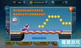 天天酷跑最新版爆料视频