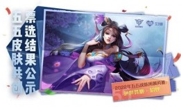 貂蝉典藏皮肤最新爆料,华丽蜕变，再现古代绝色佳人风采