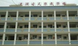 德圣学校爆料视频最新,校园内幕大曝光！