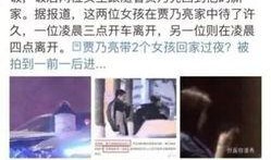 遂川爆料离婚事件最新,真相揭秘，夫妻关系破裂背后的隐情