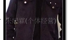 pubg最新夹克爆料,全新夹克亮相！揭秘绝地求生最新爆料细节