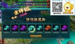 神界最新爆料在线观看,神秘事件在线揭秘，揭秘神界神秘力量